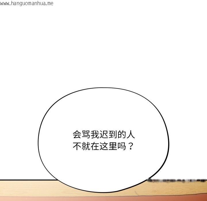 韩国漫画傻瓜病毒韩漫_傻瓜病毒-第4话在线免费阅读-韩国漫画-第155张图片