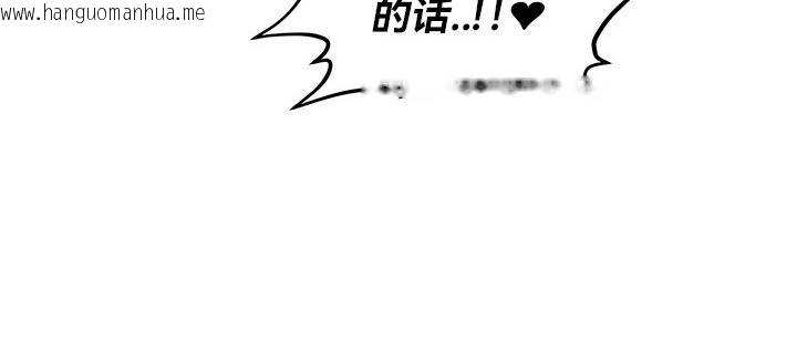 韩国漫画重生士兵的雌性征服日志!/异世界重生之后宫养成记韩漫_重生士兵的雌性征服日志!/异世界重生之后宫养成记-第48话在线免费阅读-韩国漫画-第86张图片
