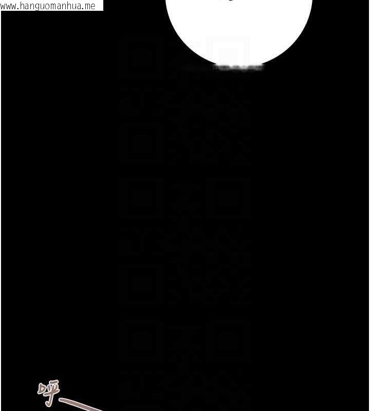 韩国漫画掠夺行动韩漫_掠夺行动-第38话-想再多感受你在我体内在线免费阅读-韩国漫画-第56张图片