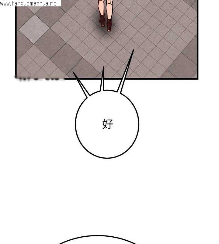 韩国漫画掠夺行动韩漫_掠夺行动-第38话-想再多感受你在我体内在线免费阅读-韩国漫画-第194张图片
