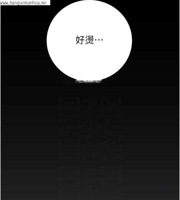 韩国漫画掠夺行动韩漫_掠夺行动-第38话-想再多感受你在我体内在线免费阅读-韩国漫画-第88张图片