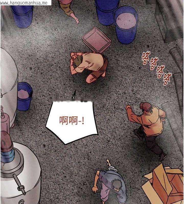 韩国漫画掠夺行动韩漫_掠夺行动-第38话-想再多感受你在我体内在线免费阅读-韩国漫画-第158张图片
