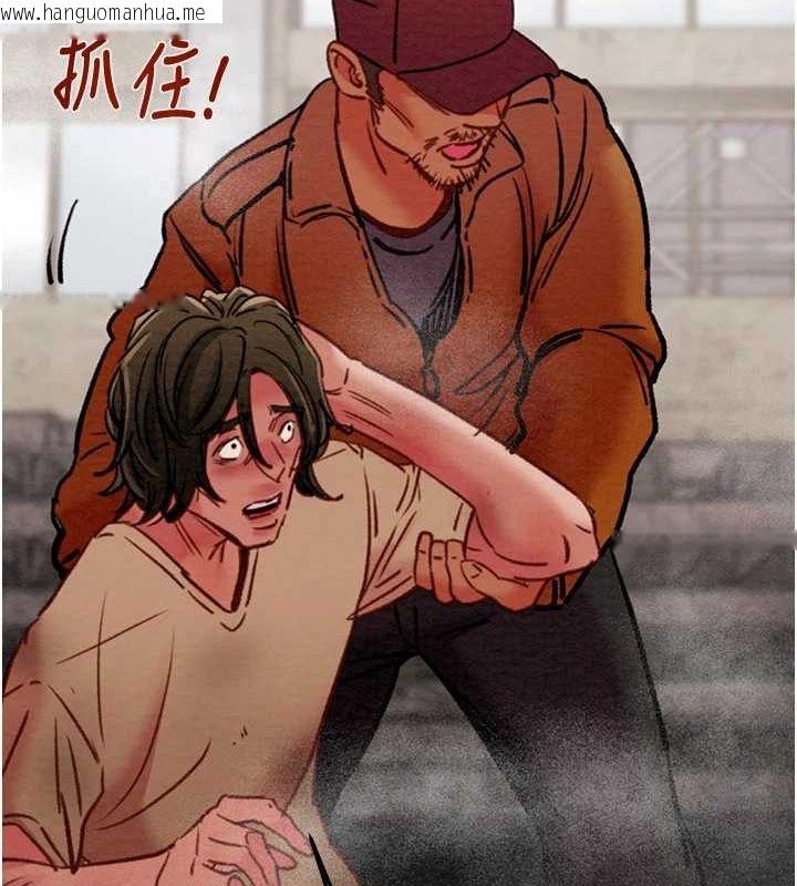 韩国漫画掠夺行动韩漫_掠夺行动-第38话-想再多感受你在我体内在线免费阅读-韩国漫画-第161张图片