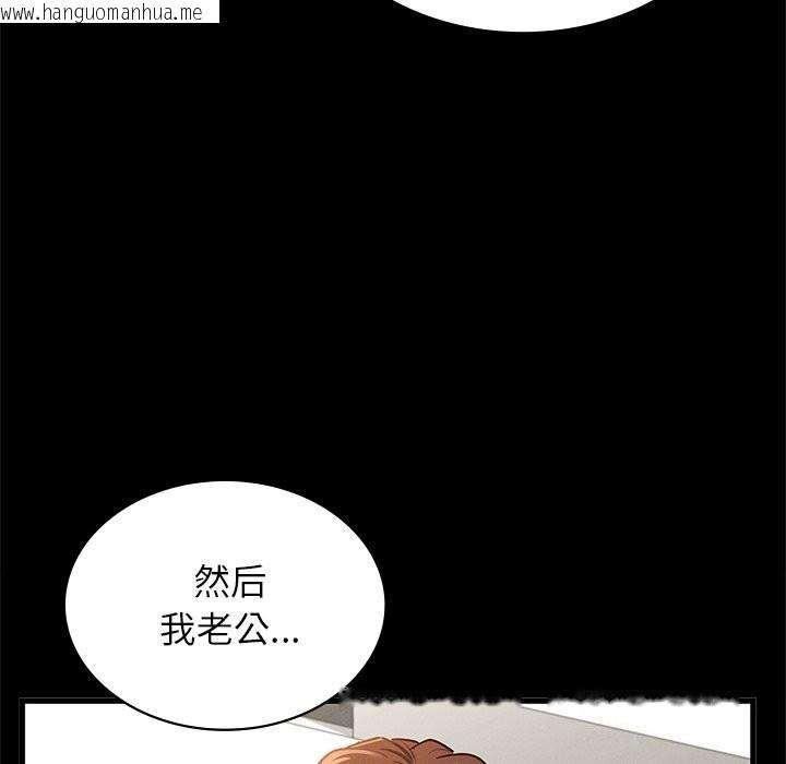 韩国漫画年轻代表/不该爱上妳韩漫_年轻代表/不该爱上妳-第50话在线免费阅读-韩国漫画-第148张图片