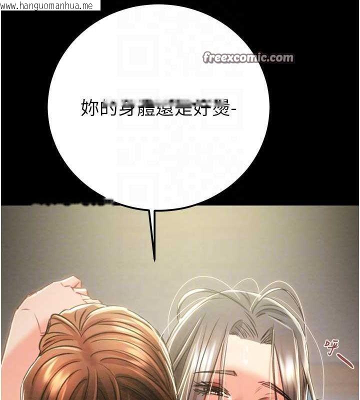 韩国漫画掠夺行动韩漫_掠夺行动-第38话-想再多感受你在我体内在线免费阅读-韩国漫画-第75张图片