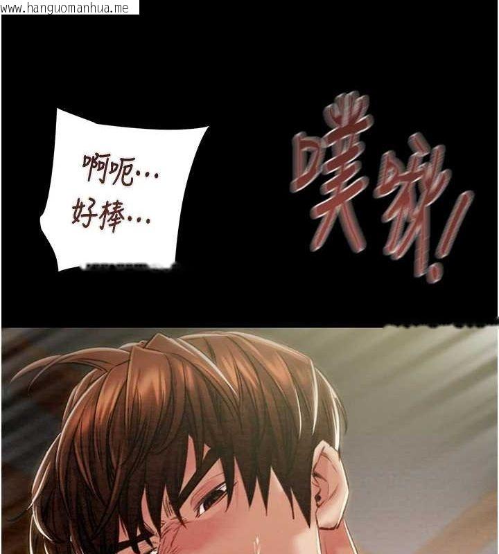 韩国漫画掠夺行动韩漫_掠夺行动-第38话-想再多感受你在我体内在线免费阅读-韩国漫画-第27张图片