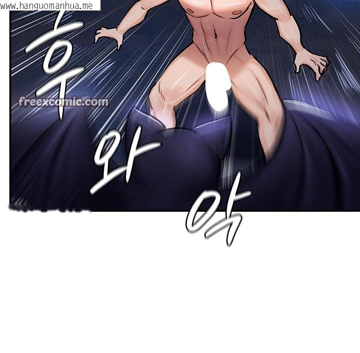 韩国漫画重生士兵的雌性征服日志!/异世界重生之后宫养成记韩漫_重生士兵的雌性征服日志!/异世界重生之后宫养成记-第48话在线免费阅读-韩国漫画-第30张图片