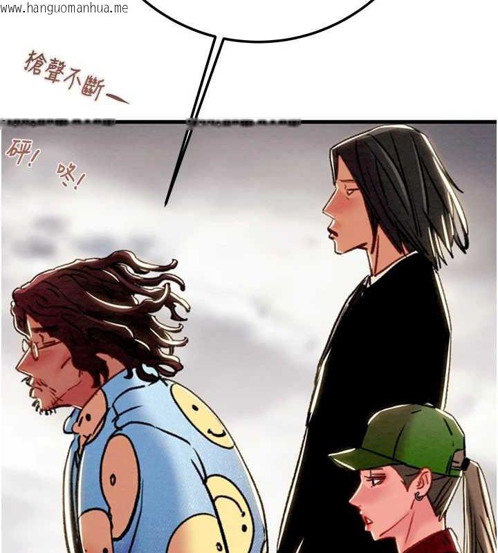 韩国漫画掠夺行动韩漫_掠夺行动-第38话-想再多感受你在我体内在线免费阅读-韩国漫画-第176张图片