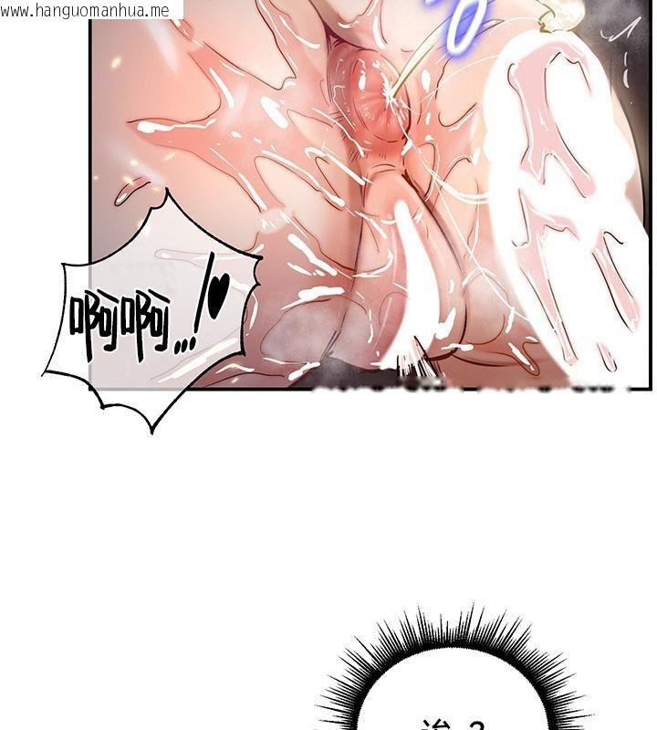 韩国漫画重生士兵的雌性征服日志!/异世界重生之后宫养成记韩漫_重生士兵的雌性征服日志!/异世界重生之后宫养成记-第48话在线免费阅读-韩国漫画-第92张图片