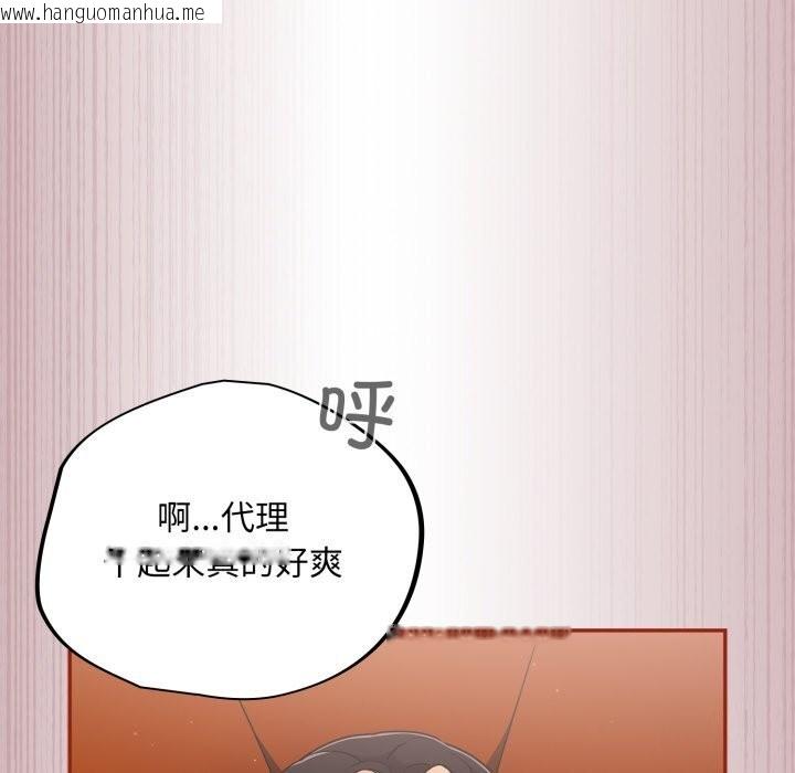 韩国漫画傻瓜病毒韩漫_傻瓜病毒-第4话在线免费阅读-韩国漫画-第112张图片