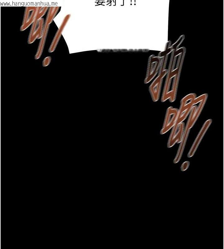 韩国漫画掠夺行动韩漫_掠夺行动-第38话-想再多感受你在我体内在线免费阅读-韩国漫画-第40张图片