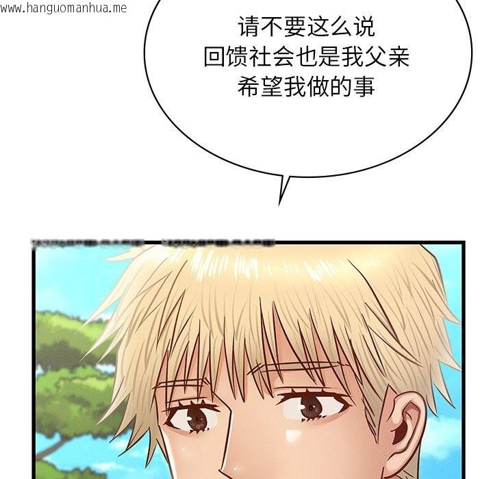 韩国漫画年轻代表/不该爱上妳韩漫_年轻代表/不该爱上妳-第50话在线免费阅读-韩国漫画-第221张图片