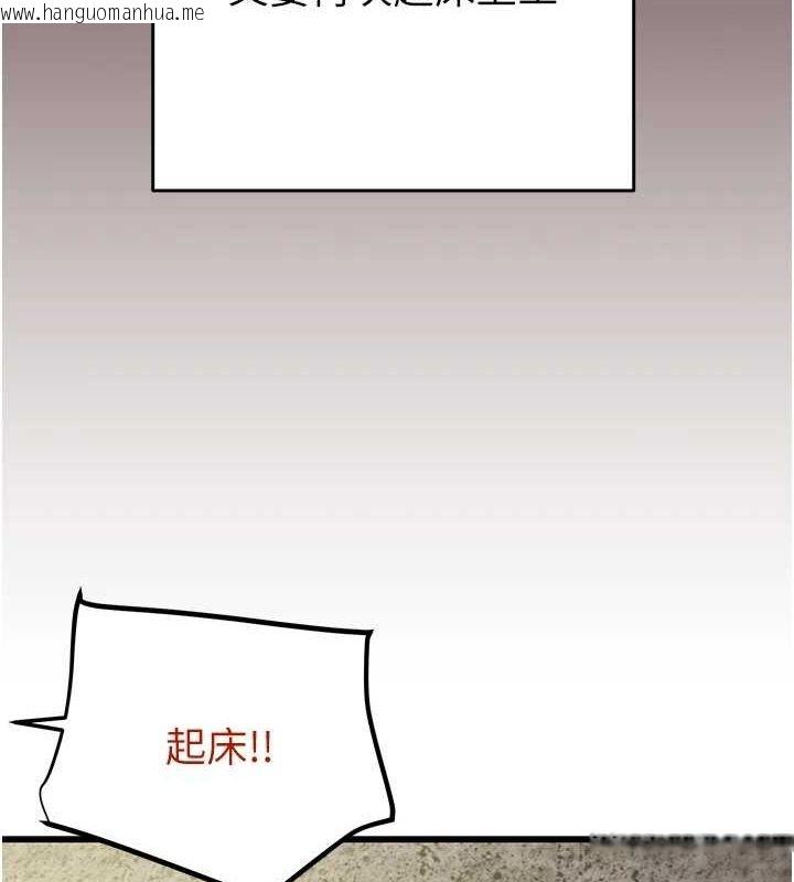 韩国漫画掠夺行动韩漫_掠夺行动-第38话-想再多感受你在我体内在线免费阅读-韩国漫画-第149张图片