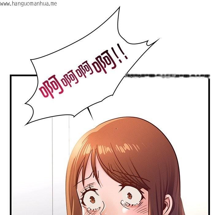 韩国漫画年轻代表/不该爱上妳韩漫_年轻代表/不该爱上妳-第50话在线免费阅读-韩国漫画-第77张图片