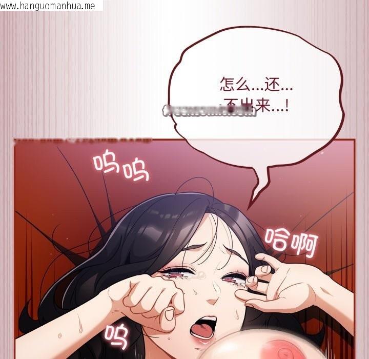 韩国漫画傻瓜病毒韩漫_傻瓜病毒-第4话在线免费阅读-韩国漫画-第45张图片