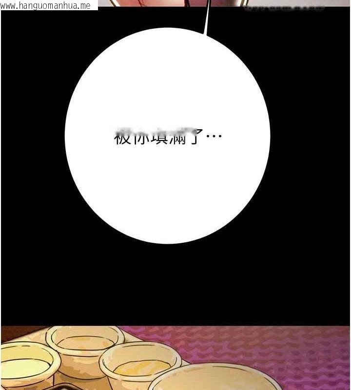 韩国漫画掠夺行动韩漫_掠夺行动-第38话-想再多感受你在我体内在线免费阅读-韩国漫画-第86张图片