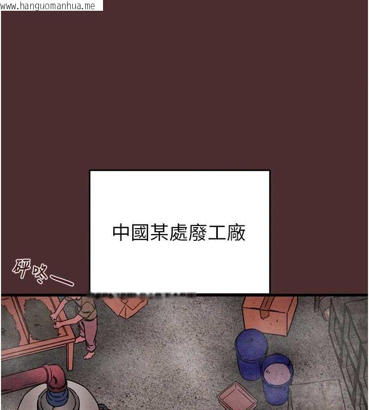 韩国漫画掠夺行动韩漫_掠夺行动-第38话-想再多感受你在我体内在线免费阅读-韩国漫画-第116张图片