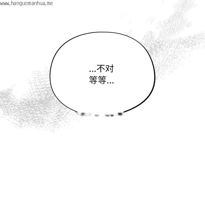 韩国漫画傻瓜病毒韩漫_傻瓜病毒-第4话在线免费阅读-韩国漫画-第154张图片