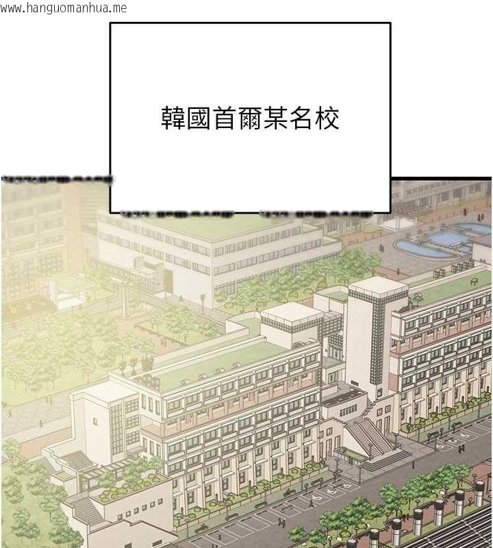 韩国漫画掠夺行动韩漫_掠夺行动-第38话-想再多感受你在我体内在线免费阅读-韩国漫画-第191张图片