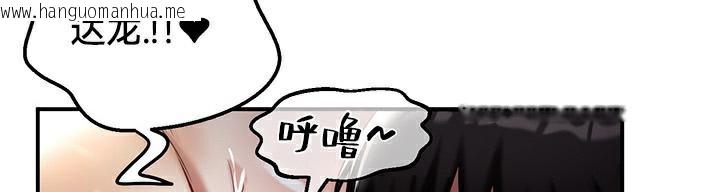 韩国漫画重生士兵的雌性征服日志!/异世界重生之后宫养成记韩漫_重生士兵的雌性征服日志!/异世界重生之后宫养成记-第48话在线免费阅读-韩国漫画-第98张图片