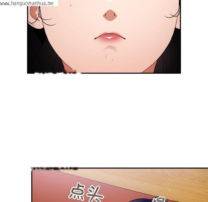 韩国漫画傻瓜病毒韩漫_傻瓜病毒-第4话在线免费阅读-韩国漫画-第29张图片