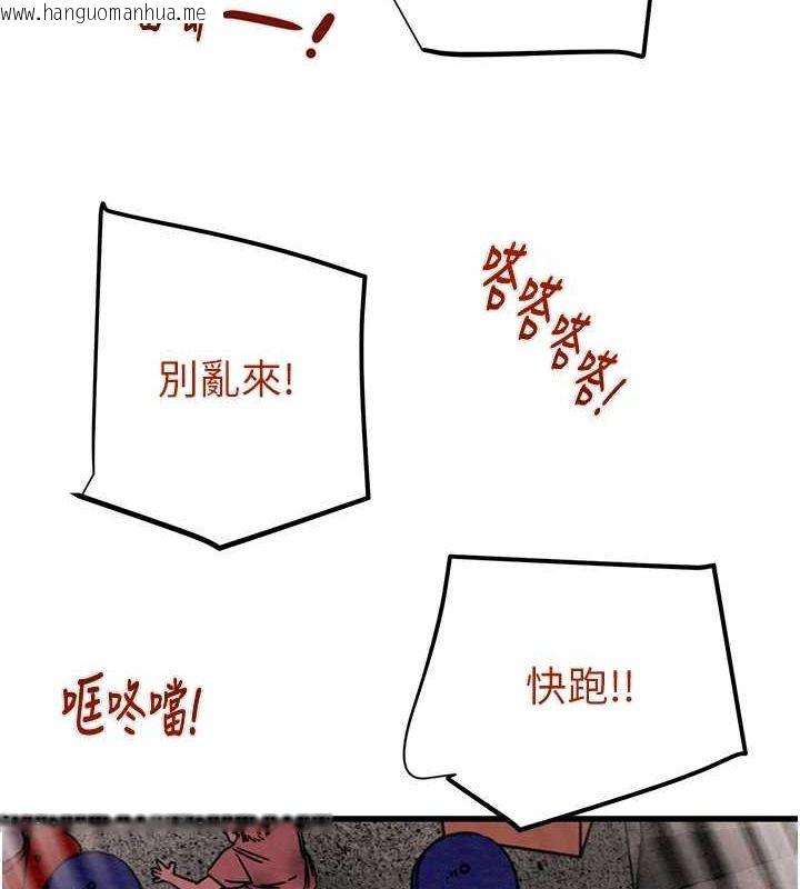 韩国漫画掠夺行动韩漫_掠夺行动-第38话-想再多感受你在我体内在线免费阅读-韩国漫画-第157张图片