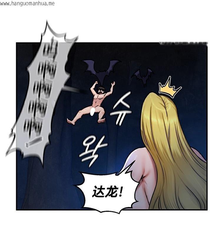 韩国漫画重生士兵的雌性征服日志!/异世界重生之后宫养成记韩漫_重生士兵的雌性征服日志!/异世界重生之后宫养成记-第48话在线免费阅读-韩国漫画-第31张图片