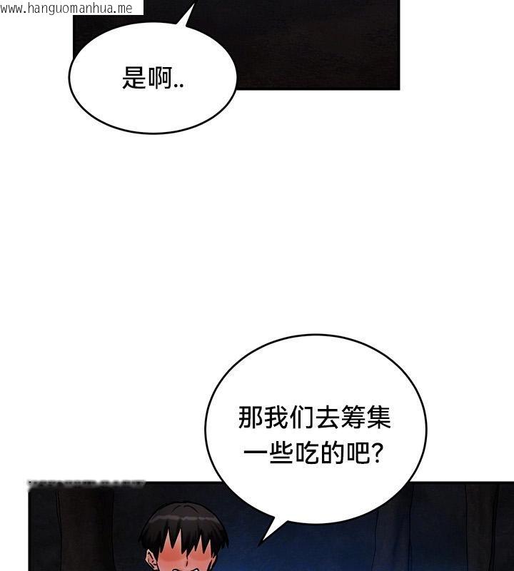 韩国漫画重生士兵的雌性征服日志!/异世界重生之后宫养成记韩漫_重生士兵的雌性征服日志!/异世界重生之后宫养成记-第48话在线免费阅读-韩国漫画-第18张图片