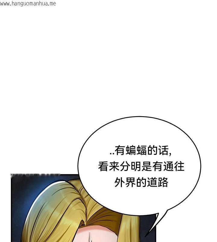 韩国漫画重生士兵的雌性征服日志!/异世界重生之后宫养成记韩漫_重生士兵的雌性征服日志!/异世界重生之后宫养成记-第48话在线免费阅读-韩国漫画-第115张图片