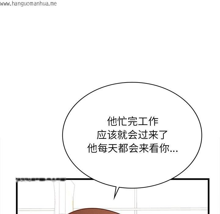 韩国漫画年轻代表/不该爱上妳韩漫_年轻代表/不该爱上妳-第50话在线免费阅读-韩国漫画-第158张图片