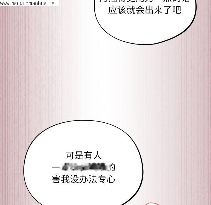 韩国漫画傻瓜病毒韩漫_傻瓜病毒-第4话在线免费阅读-韩国漫画-第48张图片