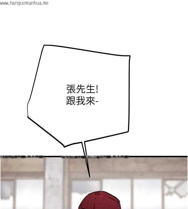 韩国漫画掠夺行动韩漫_掠夺行动-第38话-想再多感受你在我体内在线免费阅读-韩国漫画-第160张图片