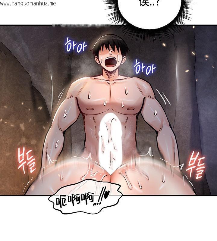 韩国漫画重生士兵的雌性征服日志!/异世界重生之后宫养成记韩漫_重生士兵的雌性征服日志!/异世界重生之后宫养成记-第48话在线免费阅读-韩国漫画-第93张图片