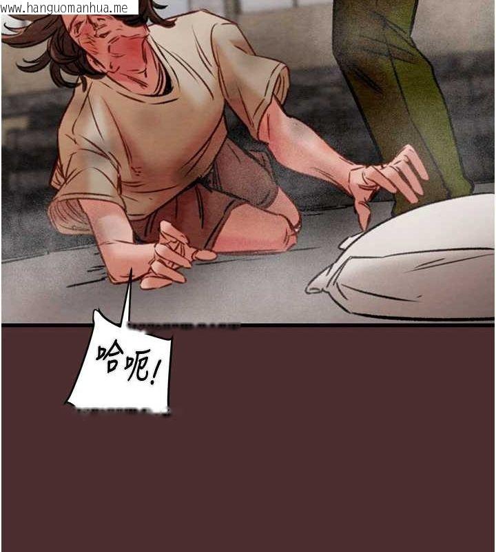 韩国漫画掠夺行动韩漫_掠夺行动-第38话-想再多感受你在我体内在线免费阅读-韩国漫画-第128张图片