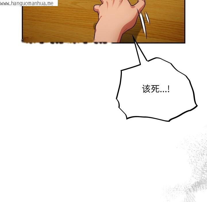 韩国漫画傻瓜病毒韩漫_傻瓜病毒-第4话在线免费阅读-韩国漫画-第153张图片