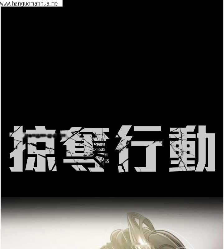 韩国漫画掠夺行动韩漫_掠夺行动-第38话-想再多感受你在我体内在线免费阅读-韩国漫画-第12张图片