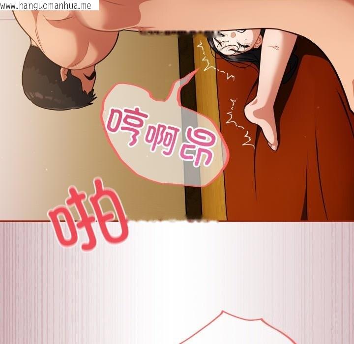 韩国漫画傻瓜病毒韩漫_傻瓜病毒-第4话在线免费阅读-韩国漫画-第77张图片