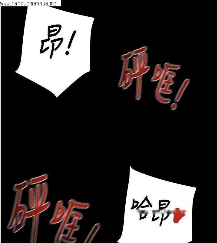 韩国漫画掠夺行动韩漫_掠夺行动-第38话-想再多感受你在我体内在线免费阅读-韩国漫画-第22张图片