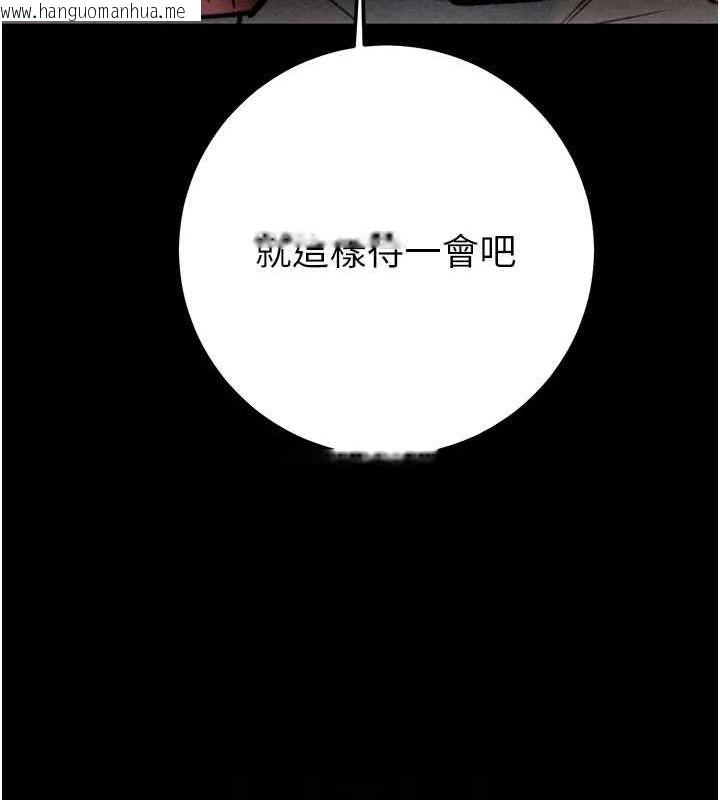 韩国漫画掠夺行动韩漫_掠夺行动-第38话-想再多感受你在我体内在线免费阅读-韩国漫画-第80张图片