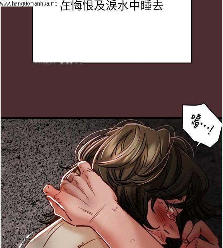 韩国漫画掠夺行动韩漫_掠夺行动-第38话-想再多感受你在我体内在线免费阅读-韩国漫画-第146张图片