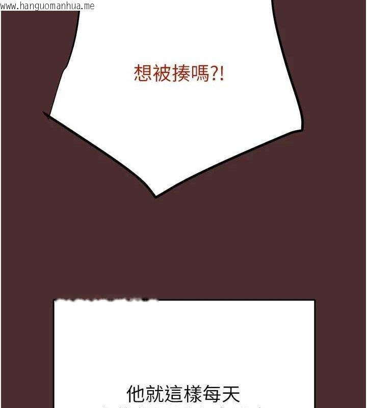 韩国漫画掠夺行动韩漫_掠夺行动-第38话-想再多感受你在我体内在线免费阅读-韩国漫画-第145张图片