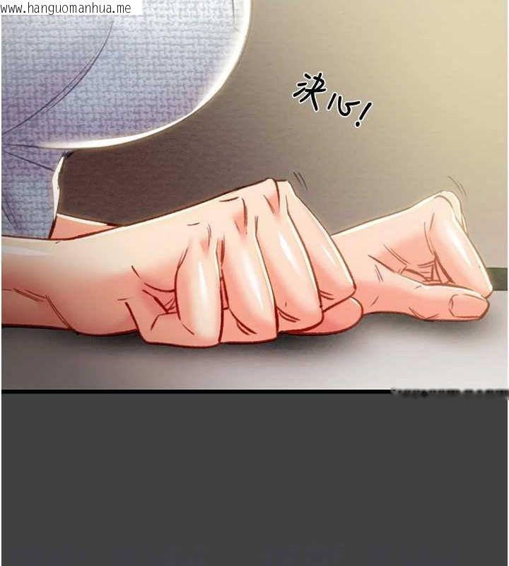 韩国漫画掠夺行动韩漫_掠夺行动-第38话-想再多感受你在我体内在线免费阅读-韩国漫画-第107张图片