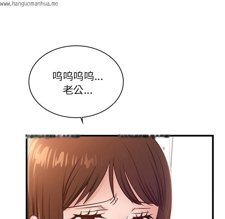 韩国漫画年轻代表/不该爱上妳韩漫_年轻代表/不该爱上妳-第50话在线免费阅读-韩国漫画-第19张图片