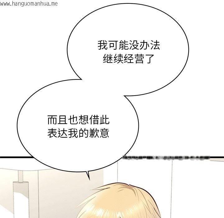 韩国漫画年轻代表/不该爱上妳韩漫_年轻代表/不该爱上妳-第50话在线免费阅读-韩国漫画-第184张图片