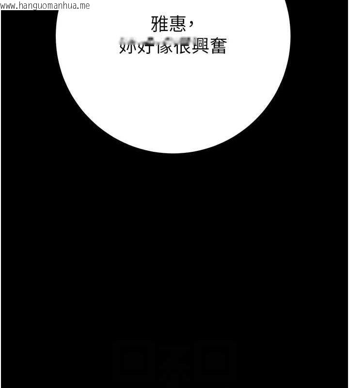 韩国漫画掠夺行动韩漫_掠夺行动-第38话-想再多感受你在我体内在线免费阅读-韩国漫画-第74张图片