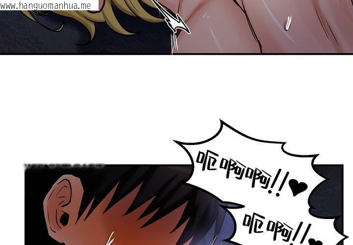 韩国漫画重生士兵的雌性征服日志!/异世界重生之后宫养成记韩漫_重生士兵的雌性征服日志!/异世界重生之后宫养成记-第48话在线免费阅读-韩国漫画-第5张图片