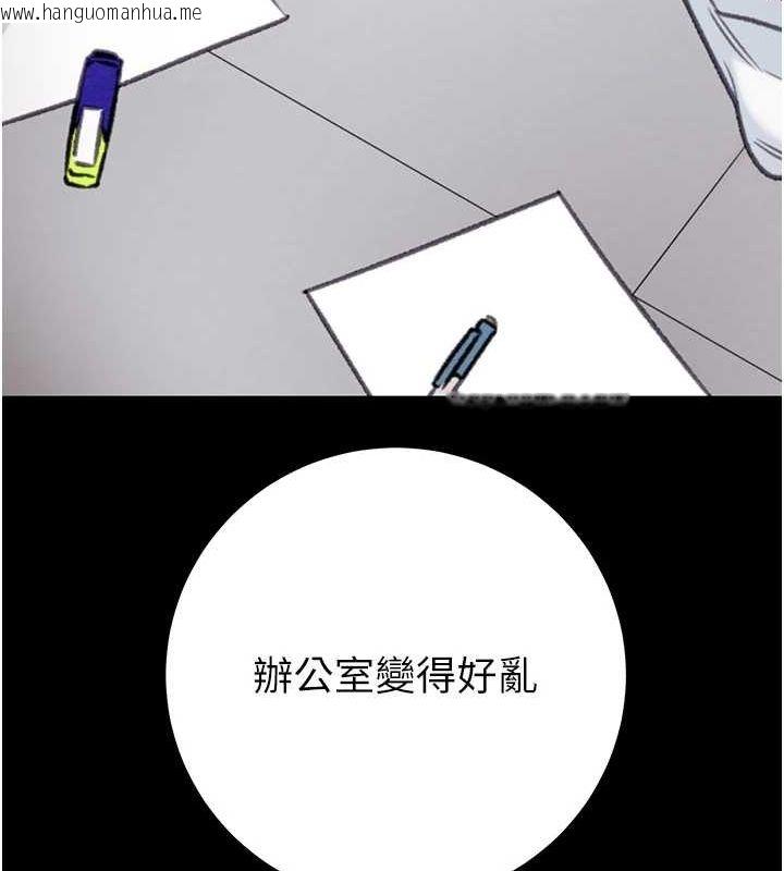 韩国漫画掠夺行动韩漫_掠夺行动-第38话-想再多感受你在我体内在线免费阅读-韩国漫画-第62张图片