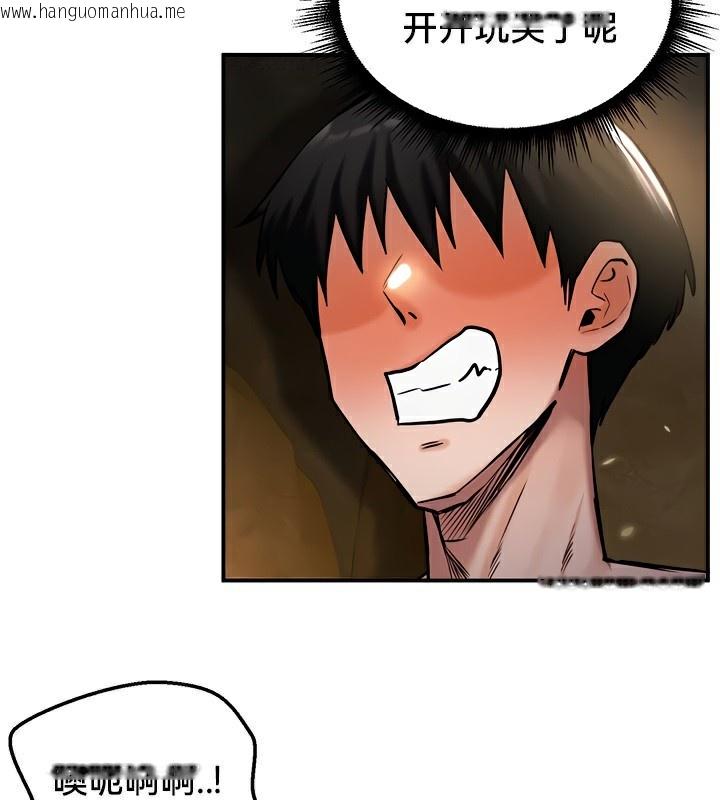 韩国漫画重生士兵的雌性征服日志!/异世界重生之后宫养成记韩漫_重生士兵的雌性征服日志!/异世界重生之后宫养成记-第48话在线免费阅读-韩国漫画-第97张图片
