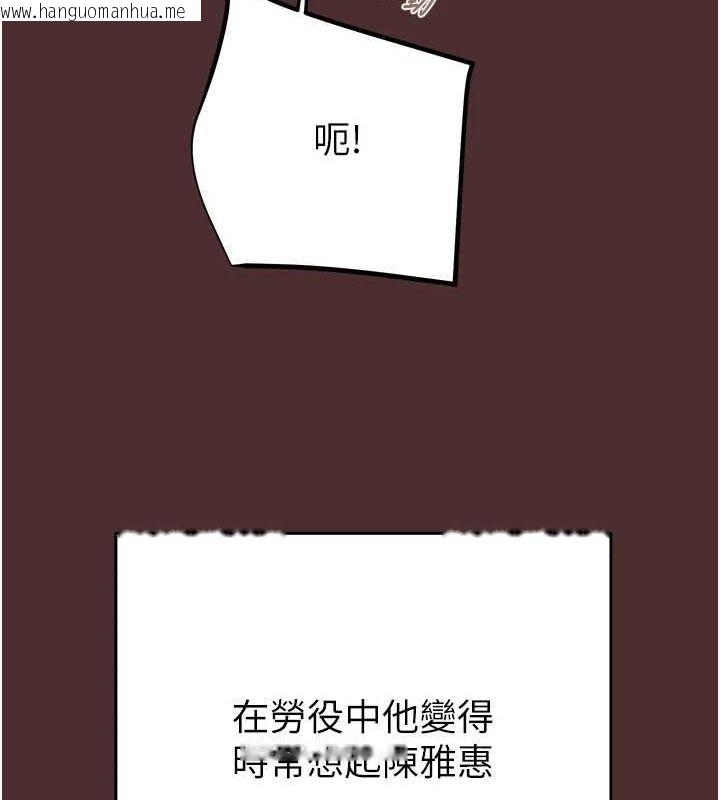 韩国漫画掠夺行动韩漫_掠夺行动-第38话-想再多感受你在我体内在线免费阅读-韩国漫画-第133张图片
