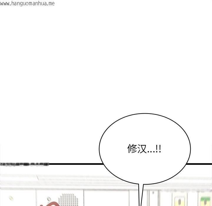 韩国漫画年轻代表/不该爱上妳韩漫_年轻代表/不该爱上妳-第50话在线免费阅读-韩国漫画-第132张图片